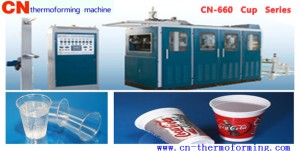 plastic cup making machines supplier from China